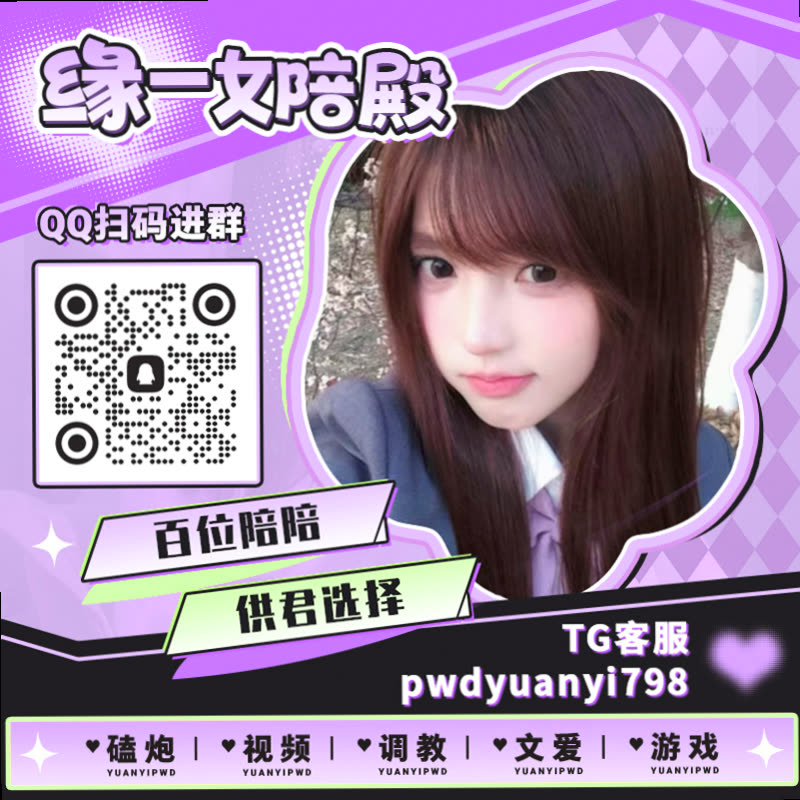 manulekiks's tweet photo. 🧢🧉🥉
🚿裸聊 🤗陪玩 🍤调教 🕖视频 🥦电话做爱 🎢后入 🤿欠操 💸口交 🍠高潮 📱叫床 🔫女s 💣性瘾 ◀白丝 😛反差婊 💰语音 🧟淫妻 🔏贱货 🥓足控 🍔连睡 🚑语爱 💋骚货

TG：YYPW777

QQ裙：1045819750

. https://t.co/1QCvfJCDmD
