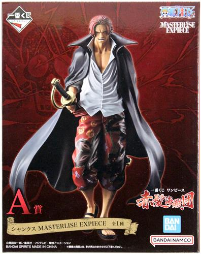 入荷情報】 「――このフィギュアを、迎えに来た！！」 一番くじ ONE