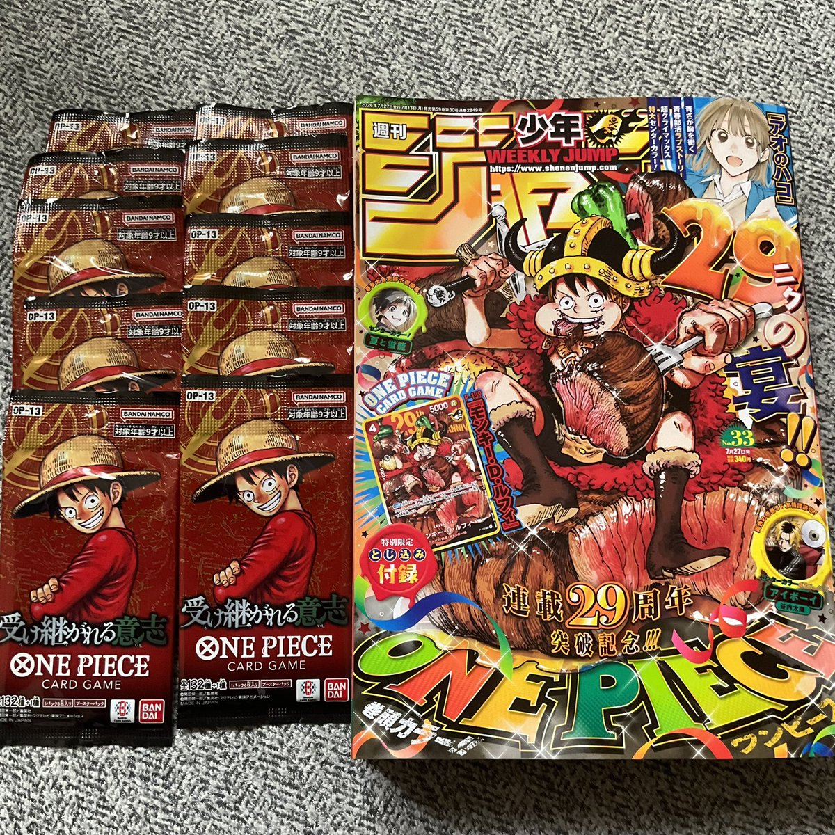 yokoha_mari's tweet photo. 一週間遅れでジャンプGET☺️
ワンピースカードも当たり♪ https://t.co/MKcc2yYVOs