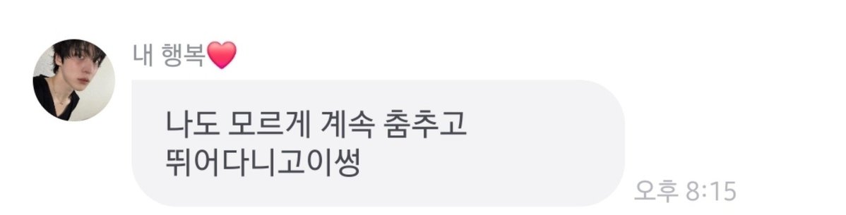 Y_DUNG2's tweet photo. 팬미팅 후기 https://t.co/NW0w3JrMMB