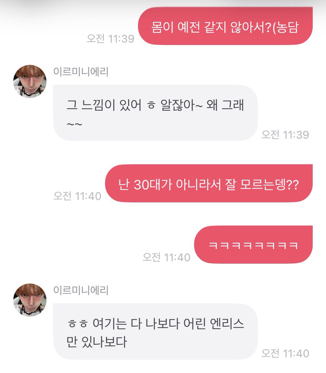 tchungt777's tweet photo. 재밌따 ㅎㅎ https://t.co/msLOWUADfA