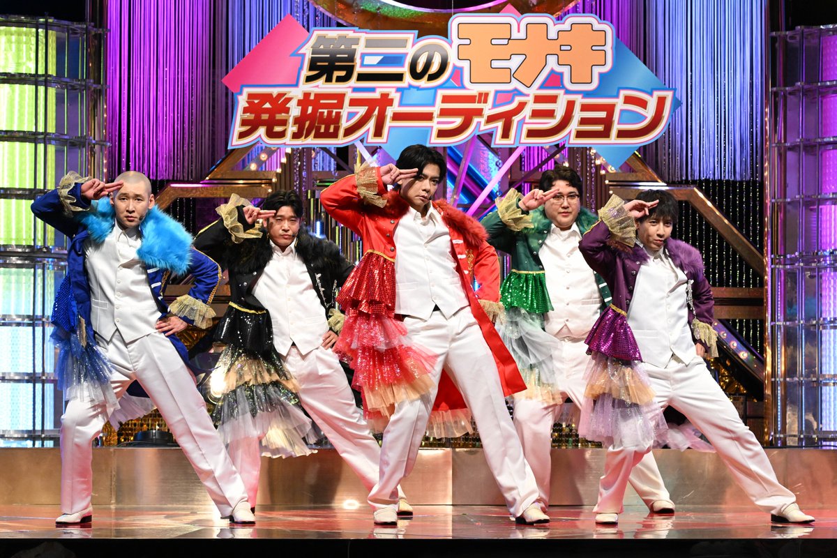 ariyoshinokabe's tweet photo. 有吉の壁 2時間SP
22日水曜よる7時

モナキのプロデューサー・純烈酒井さんをお招きして
第二のモナキ発掘オーディション✨
ただし第二のモナキを選ぶのは有吉さん🎉

芸人さんと歌手、2つのインパクトを残せるのは誰だ!?

賞レースにイロモネアに忙しい日ですが
3連休の最終日笑って過ごしましょう😊 https://t.co/sIkxicDLJa