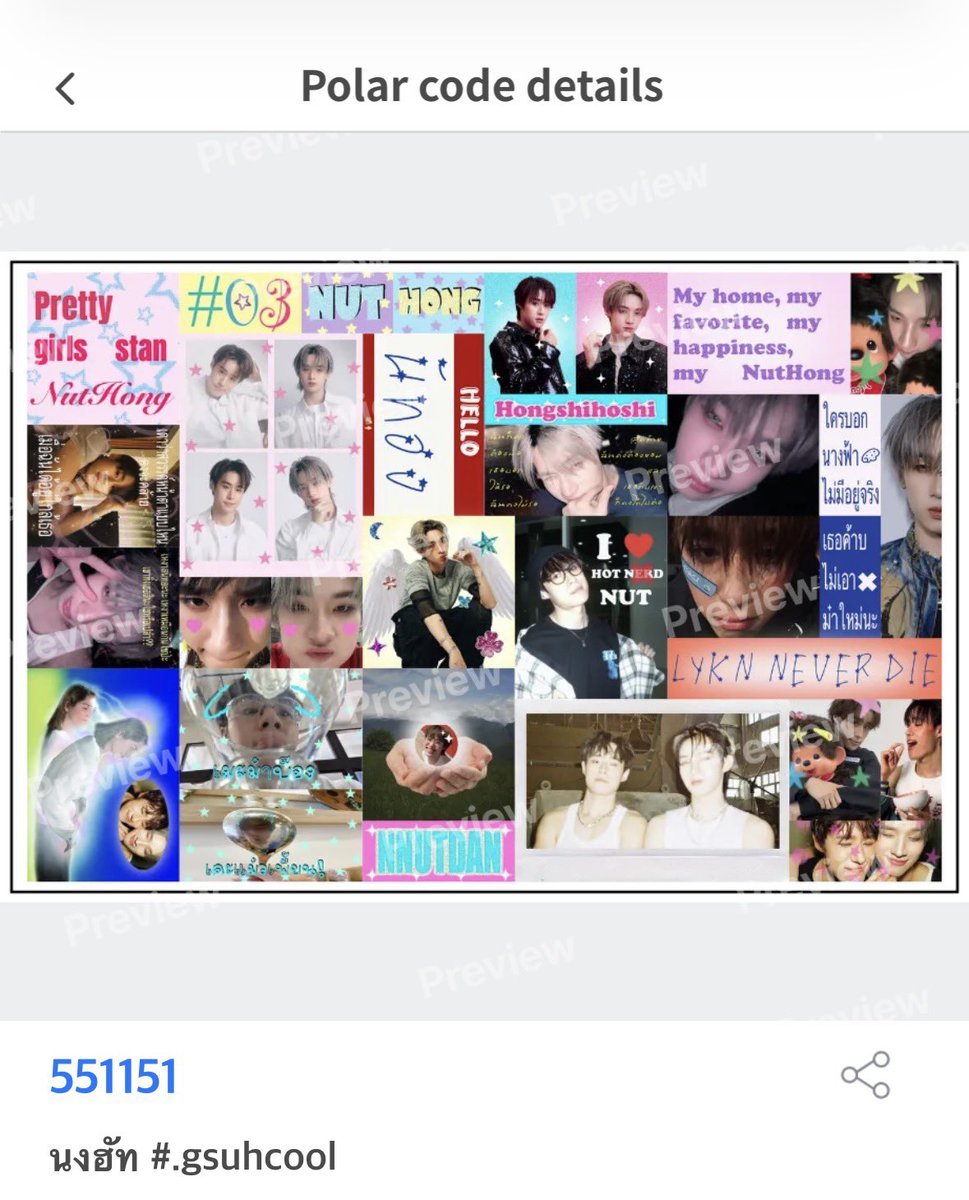 เก้ดซอ ૮₍ ˃ ⤙ ˂ ₎ა tweet media