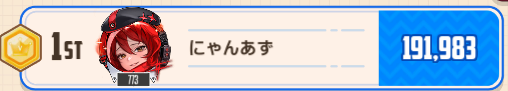 Hine__ri's tweet photo. 200k行けそうだったのにいいい https://t.co/SHHYwpNpDX