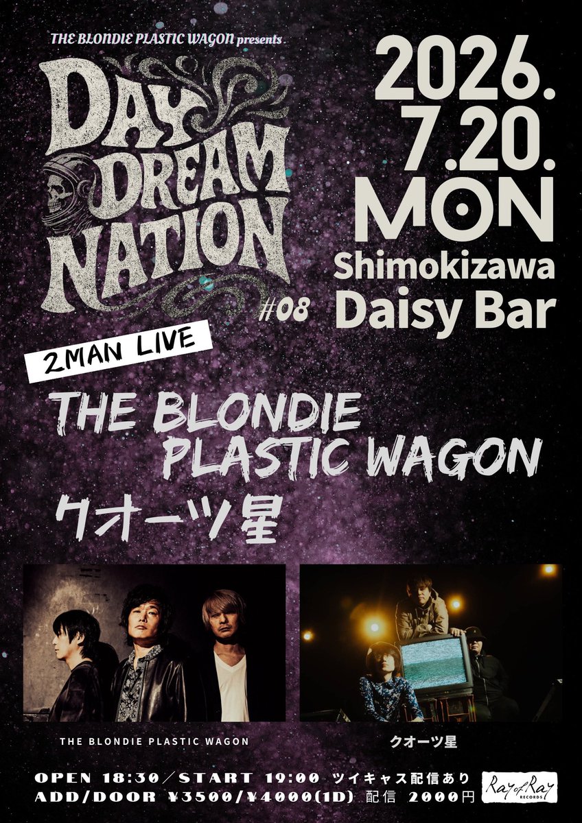 TBPW_'s tweet photo. 本日！新曲、久々の曲など盛りだくさん。
ぶちかますぜ！

そして、
本日のライブにて
バンドよりお知らせが
あります。

本日は配信もあるよ
https://t.co/8EYLd7wPJJ https://t.co/cNqmFcAd8K