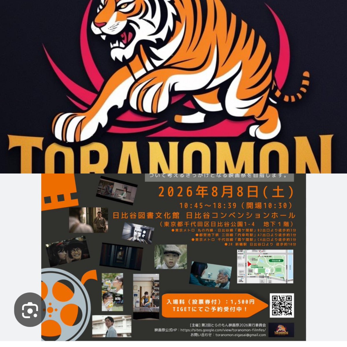 tokioactor65's tweet photo. 8月8日とらのもん映画祭にてメインで出演させていただきました
映画「Family And War」が上映されます！！
都合がよろしい方は是非観にいらして下さ
い
何卒宜しくお願い致します～
＃アクション　#前代未聞　#障がい者　#当事者　#映画祭　#古川時男　#俳優 https://t.co/DyRzZsS5PE