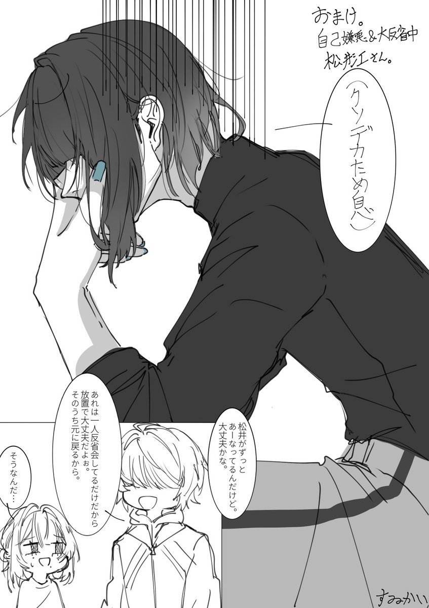 ko_5_se_31's tweet photo. 木公さに
⚠顔有女審神者
暑さにやられて多分頭が回ってないまつい https://t.co/hHfxBfLOTD