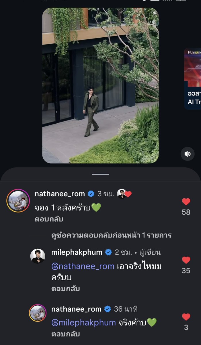nanapa82691872's tweet photo. น้องมายขายบ้านพฤกษาให้หม่าม๊าแล้วหนึ่งค่ะ 😂😍🌿
#PruksaXMile #MilePhakphum
#LiveYourOwnVibe
#PruksaXHarmanKardon
#MelodyFilmSeries
#Vibeดี๊ดีDailyGoodVibe
#PruksaLifetimeWellLiving
#พฤกษาอยู่ดีทั้งชีวิต
#wellhome #wellcare #wellcommunity https://t.co/VdTTUlJ5D0