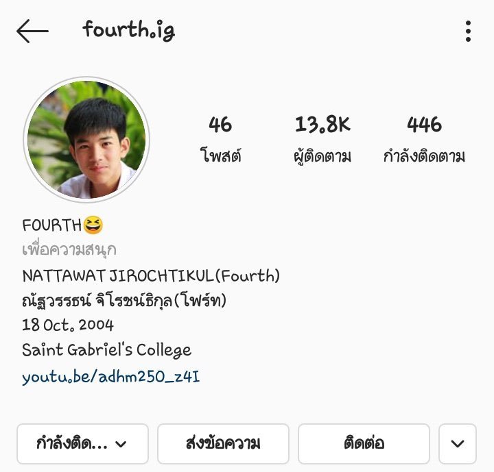 APHIN_NAKA's tweet photo. วันแรกที่เจอกับเธอในปัจจุบัน เติบโตขึ้นอย่างดีจริงๆ ยินดีกับ 5M นะคับขอให้มีค้นพบโฟ้ดเยอะๆ มีคนรักคนเอ็นดูเพิ่มขึ้นเรื่อยๆเลยนะคับคนเก่ง หวังว่าจะมีข่าวดีเร็วๆนี้นะคับ🌻✨

@tawattannn
#Fourthnattawat  #โฟร์ทณัฐวรรธน์ https://t.co/FicG1qkJAN