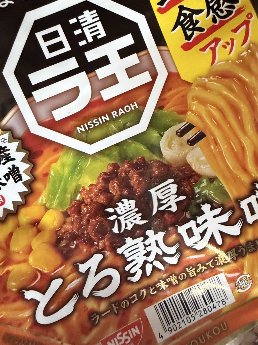 綾 tweet media