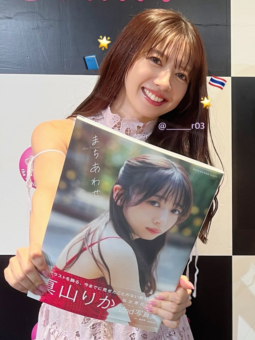 ________r03's tweet photo. 🇹🇭真山りかちゃんとまちあわせ🦉

折角なので写真集を持ってもらってツーショット📘 https://t.co/BpPFLVa6I5