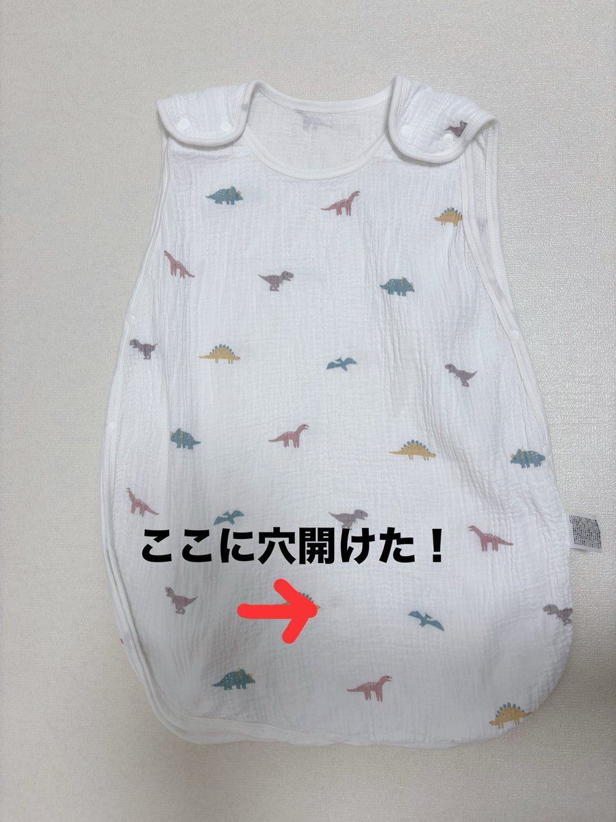 a_u_piyoo's tweet photo. これ開発した人天才だな？？？

お子、スリーパーを引っ張って顔に引っかかるの怖かったけど、これ付けたら大丈夫になった！！

穴開けて付けるだけだから、縫わなくて良いし、3分あればできる👏神👏 https://t.co/HuDcBO5xx9