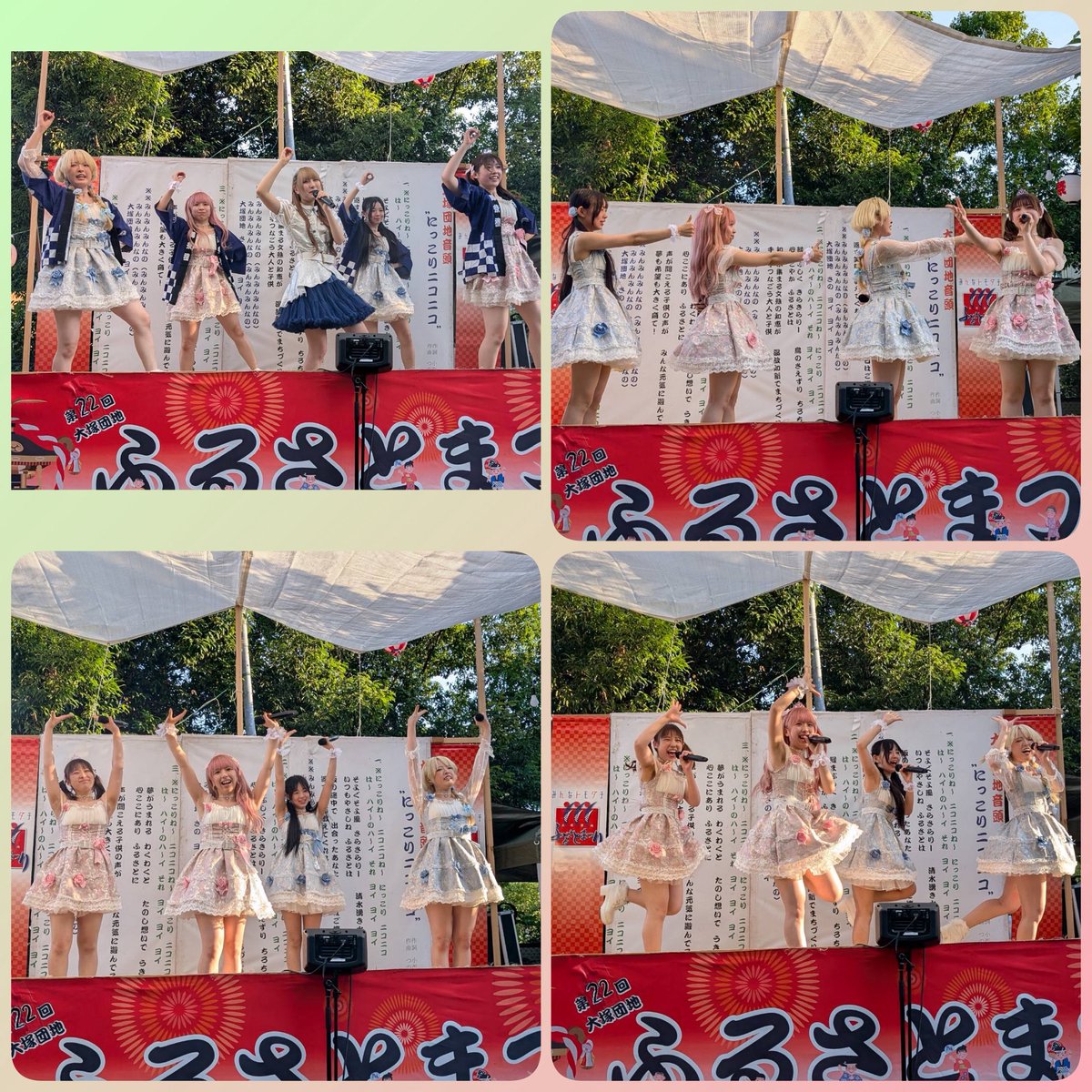 meichan_dream_'s tweet photo. 2026.7.19 第22回大塚団地ふるさと祭り
その1⃣

一気に気温が上がりました☀️
あちぃ🥵
よくある小さな公園でのお祭りなのでいくつかの屋台が出ていて、ミニライブや抽選会、子供達の〇✕クイズなどしていました
☺️

※許可済み https://t.co/DY4me1Qq8y