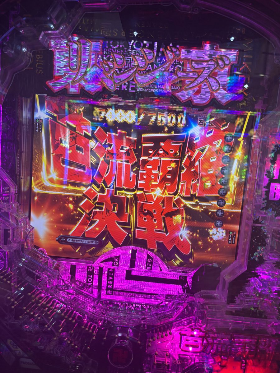 tyageraiful's tweet photo. 昨日は完全に持ってる日だったな
1枚目＋東卍＋ボウリングで最高の1日でした https://t.co/H3kJokMWZU