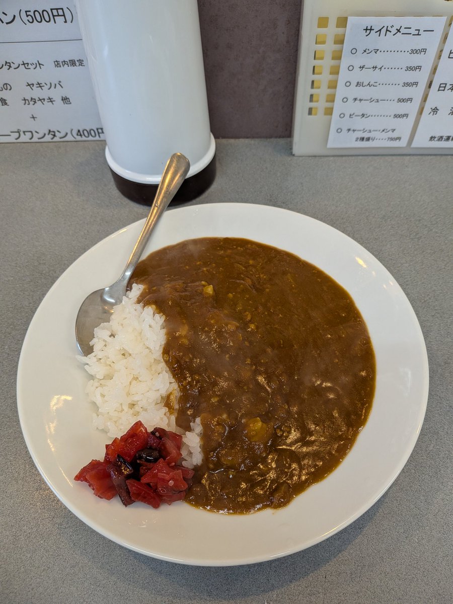 NcdTake1's tweet photo. 今日のランチ
辰巳のカレーライス🍛🙏 https://t.co/xAdBd3HXSu