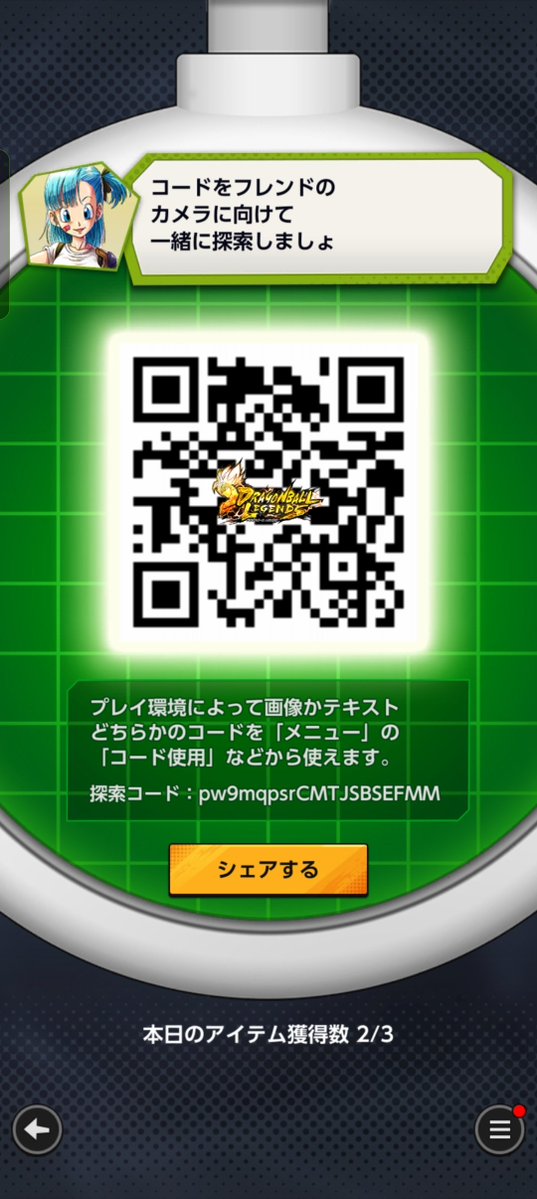 Legend_LS0's tweet photo. @syary_ri ギリギリですいません！ https://t.co/NrpXFlyYhp