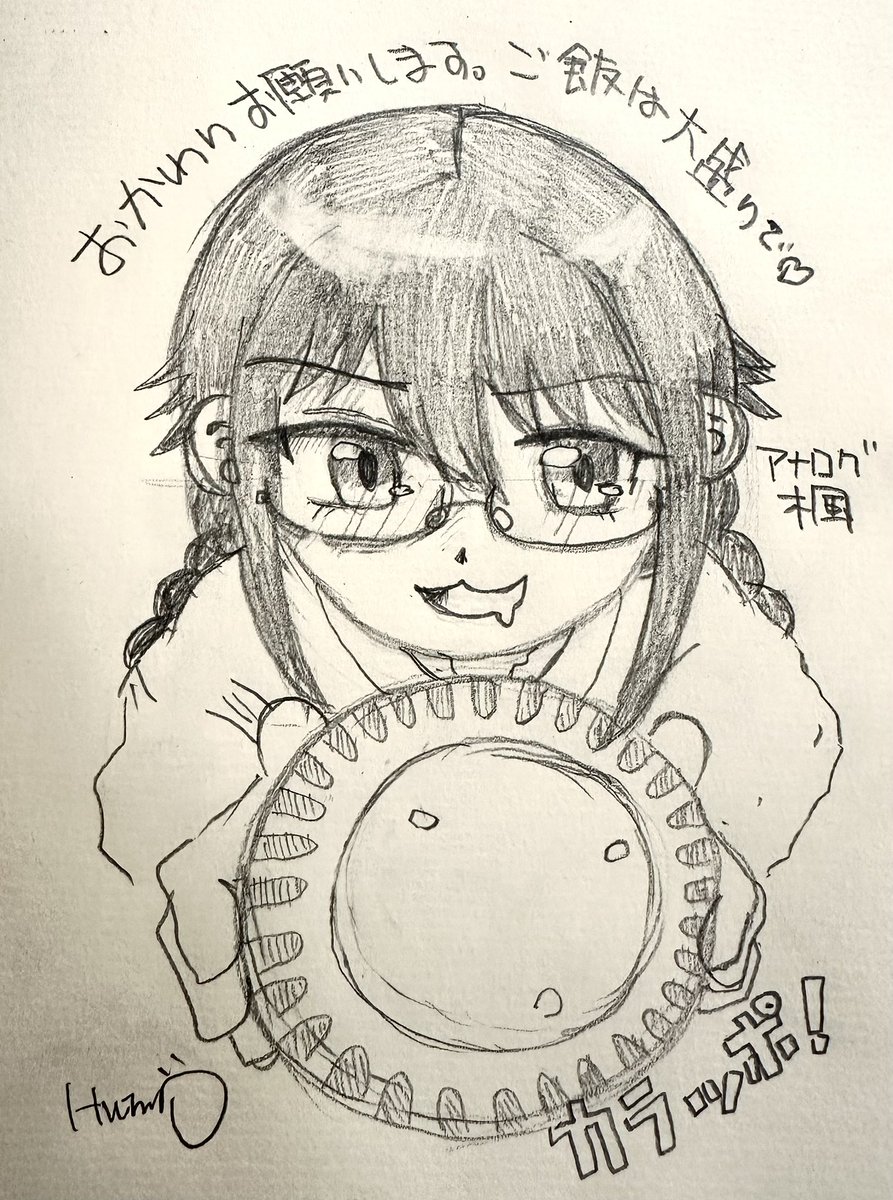 ザ☆忍者マスター (@Ninjamaster_73) / Posts / X