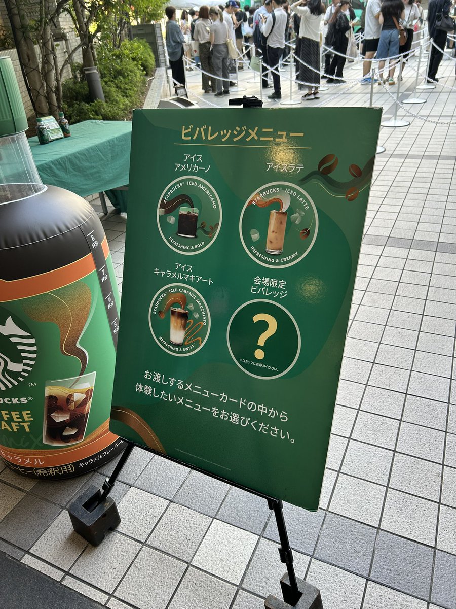 aerinrin's tweet photo. #スターバックス
#スターバックスコーヒークラフト
#自分割りスターバックス https://t.co/sSz4MjIgWp