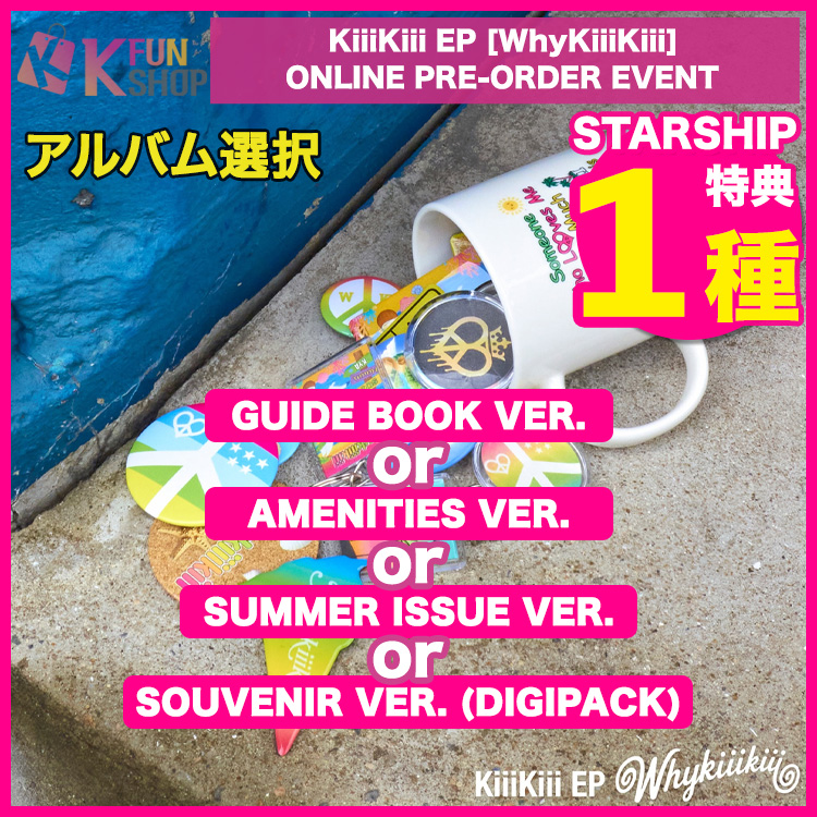 ✨新商品のお知らせ✨ #KiiiKiii EP [WhyKiiiKiii] PRE-ORDER EVENTが