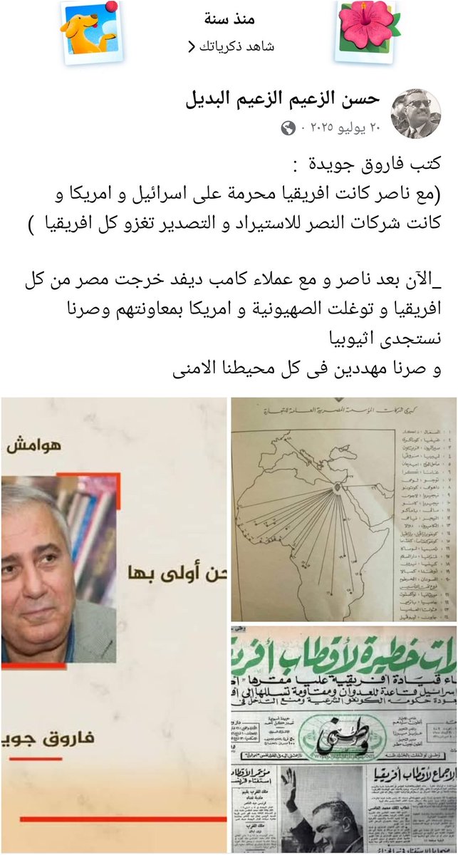 alzaem_hassan's tweet photo. https://t.co/OAmAxWiiuO