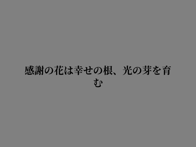pangjim's tweet photo. 静かな力が心に届く https://t.co/H8LpRX7qRf