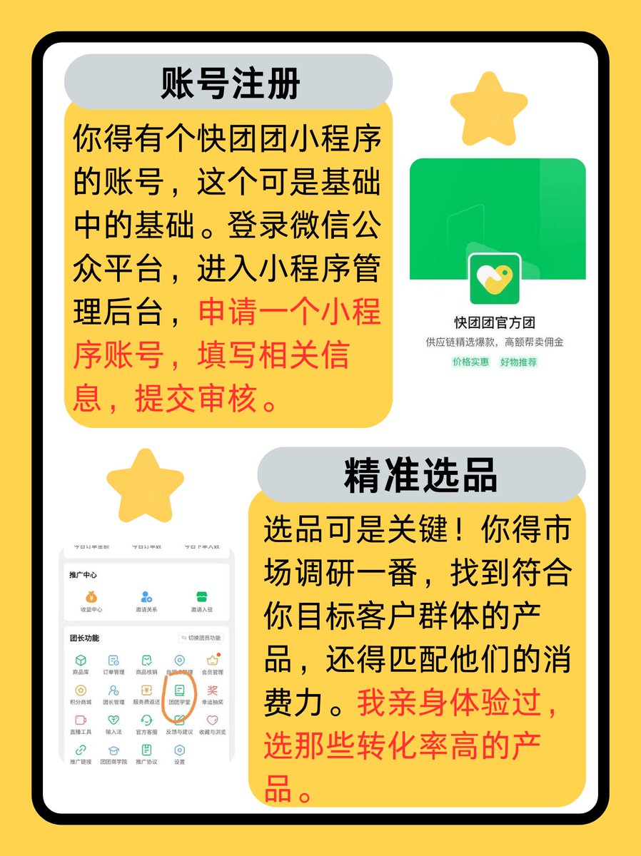 park1615780's tweet photo. Our tech club's workshop tonight! Learn basic Python coding for free, all welcome—snacks u0026 small prizes included! Join us at Clubhouse 3, 7-9 PM https://t.co/UNqucBOeUI