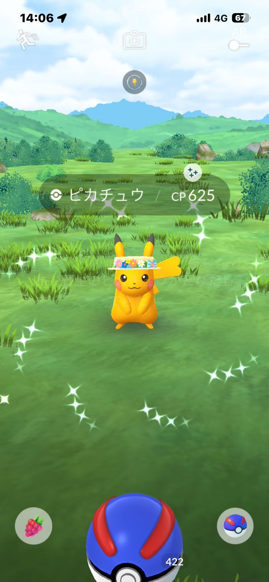 yuzunoa335's tweet photo. 欲しかったピカチュウ✨
嬉しい☺️ https://t.co/CmQ53TFY4N