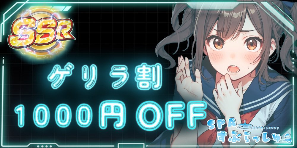 splash_os's tweet photo. 💓本指イベント継続中💓

今日は海の日になるそうです〜！
それにしても外があちぃ...

三連休ラストになりますがすぷらっしゅは元気にやってますー🤲
三連休ラストということで久々にいつもの置いときます〜🎵

【7/20(月)情報】

のえc 15-23

ふうかc 19-3

ひなのc 20-2 https://t.co/5fYtVU07Da
