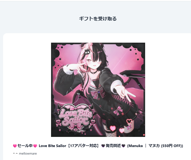meiperu0919's tweet photo. うれしい；； https://t.co/LypUN6XzzG
