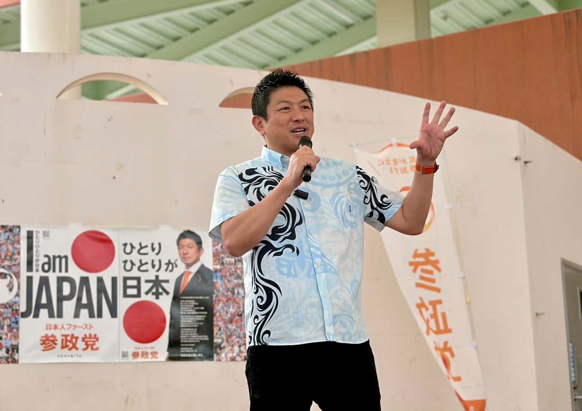 jinkamiya's tweet photo. 午後はうるま市���て
議員や候補者の皆さんと
街頭演説でした。

沖縄県政を次のステージに！

まず沖縄県を相続税特区にして
相続税をなく��、海外に逃げている
資本を日本に呼び戻すような政策を
提言しました！

【LIVE】参政党　街頭演説　＠うるま市民地域交流センター　神谷宗幣　2026年7月20日（月）14：00～ #ひとりひとりが日本 #日本人ファ... https://t.co/x3yuCLGp6s @YouTubeより