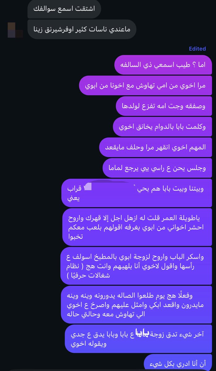 ملكا tweet media