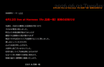 fraisst's tweet photo. ギタリスト
白浜 久（しらはま ひさし）さん（69）

2022年3月3日
病院理事の悪友の勧めで肺炎球菌 接種

2022年12月5日
5回目ワクチン（3回目モデルナ）

2026年
6月2日
腰骨圧迫骨折 緊急入院

6月20日
脊柱管狭窄症 5時間の手術

6月26日
ミックラルフス逝去（最後の投稿）

7月18日午前8時22分死去 https://t.co/gXH8gjerMx