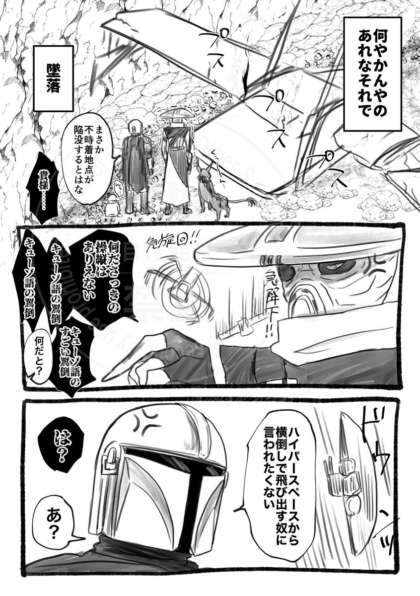 kakitaroooo's tweet photo. ど～～～～～しても頭から離れないシリーズ(？)
エンボさんもお嬢様言葉でお礼言う羽目になる https://t.co/G86Aftqolk