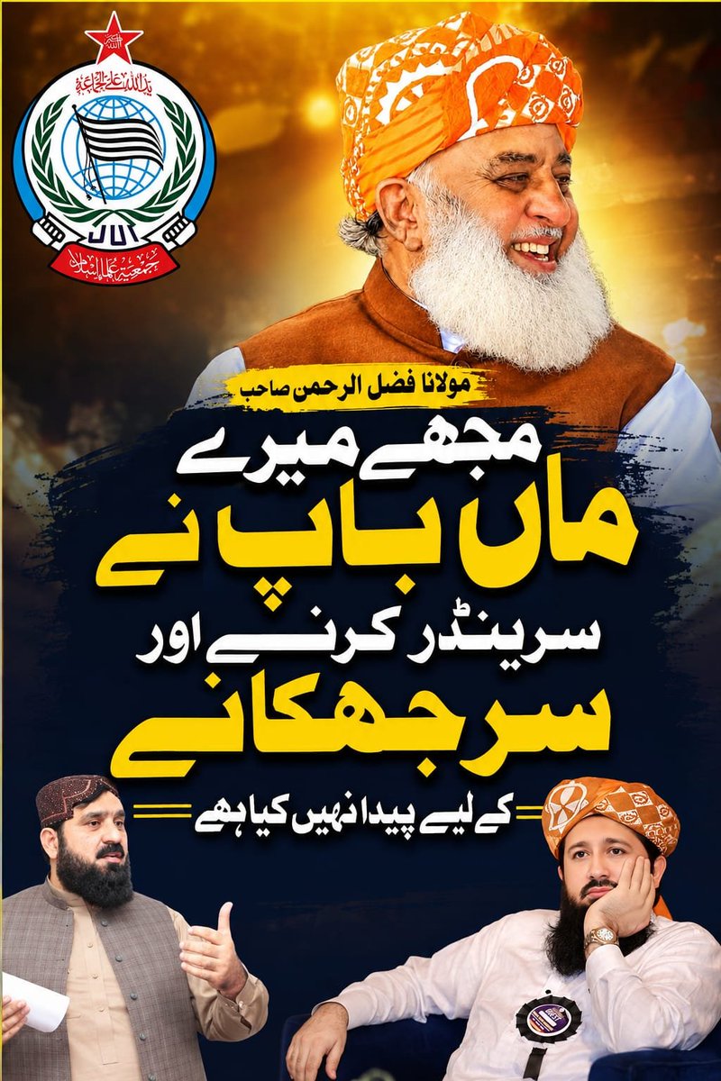SamiSwati_'s tweet photo. مولانا فضل الرحمٰن صاحب نے کہا کہ اگر ان کی سیاست یا کردار میں کوئی خرابی ہے تو اسے واضح شواہد کے ساتھ سامنے لایا جائے، محض پروپیگنڈا نہیں۔

#قائدانقلاب_مولانا #سیاسی_چوکیدار #مولانا_سے_معافی_مانگ #شہداء_صرف_بہانہ #لشکر_نہیں_امن https://t.co/DVxTKrq869