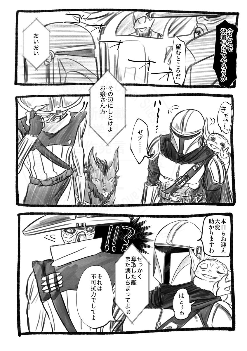 kakitaroooo's tweet photo. ど～～～～～しても頭から離れないシリーズ(？)
エンボさんもお嬢様言葉でお礼言う羽目になる https://t.co/G86Aftqolk
