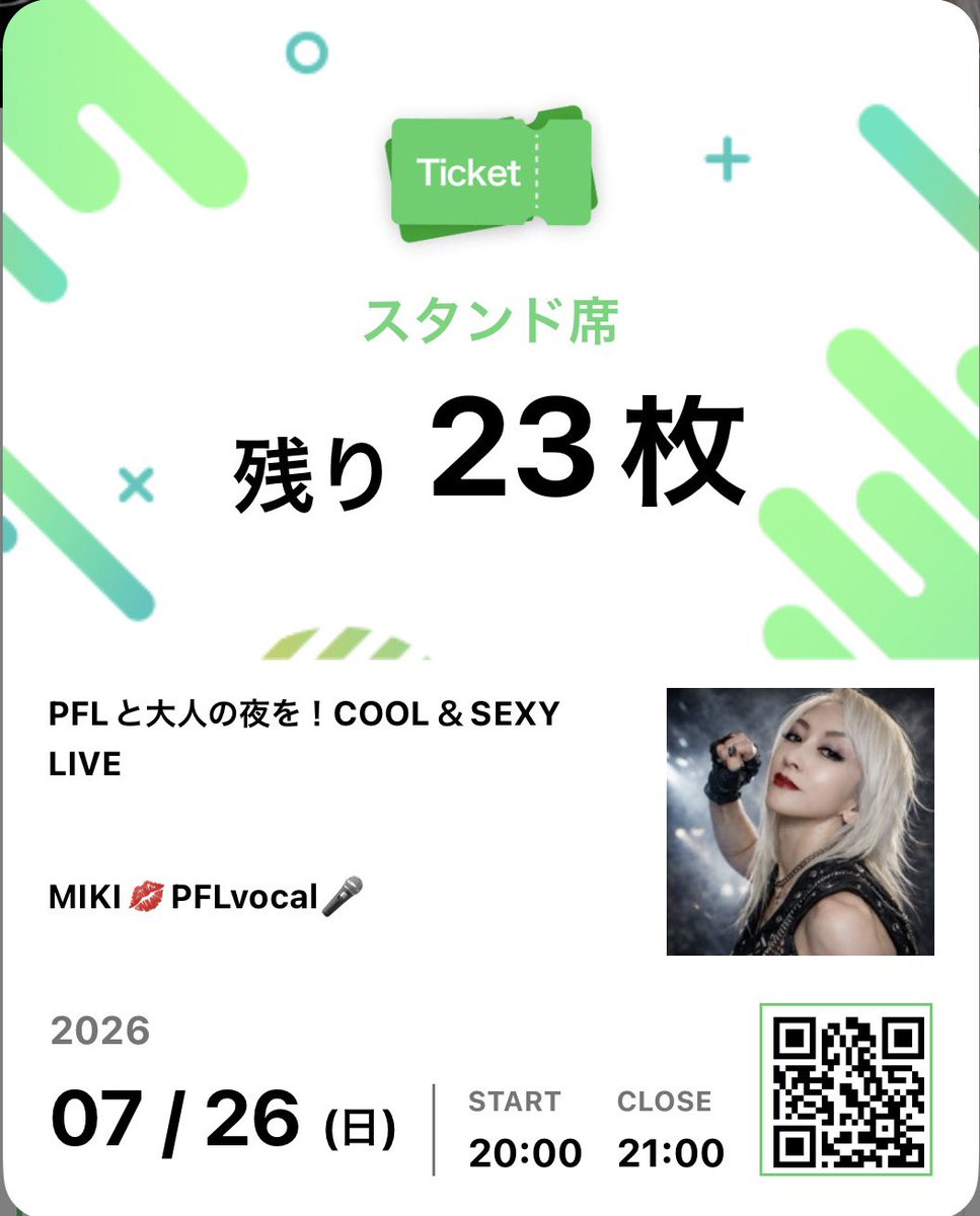 MIKI💋PFLvocal🎤 tweet media