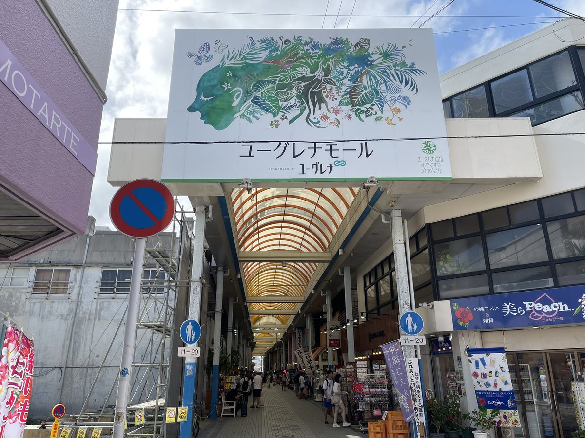 wave2port's tweet photo. 石垣島③
竹富島にも行きました。
���ンセットクルージング後に、星を見たり…
癒されました💕

#石垣島
#竹富島
#観光スポット https://t.co/SYL8dAGLdi