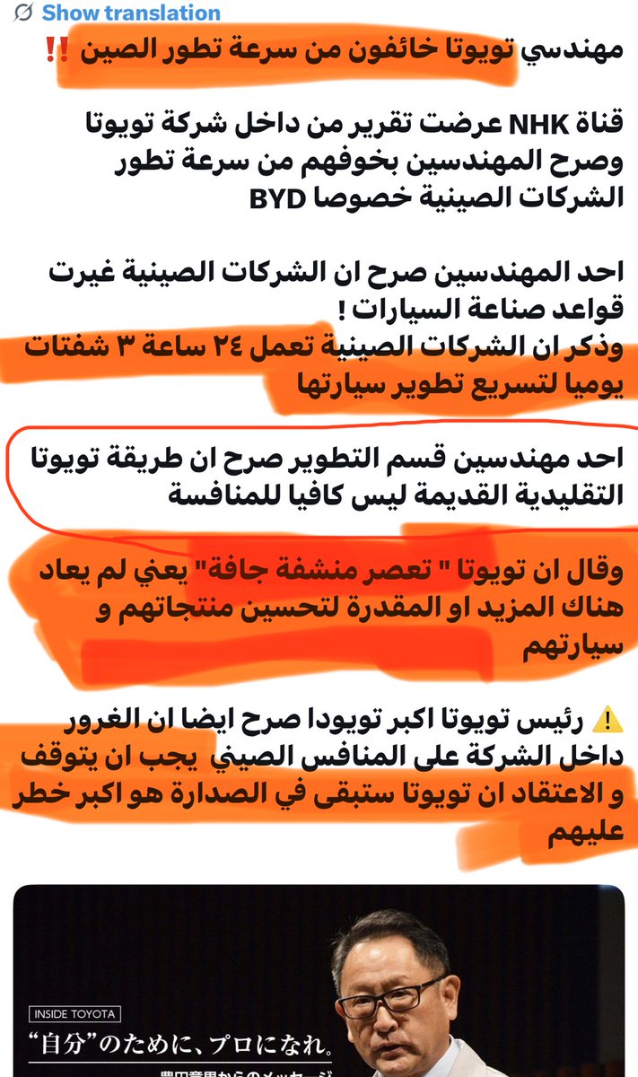د. هاجد بن محمد بن هاجد .Hajed M tweet media
