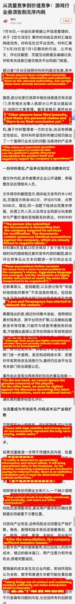 一只忧郁冷酷的狼 tweet media