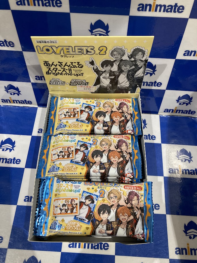 あんスタ　まとめ売り 🧩グッズ入荷情報🧩】 『あんさんぶるスターズ！！ 』 ・LOVELETS vol