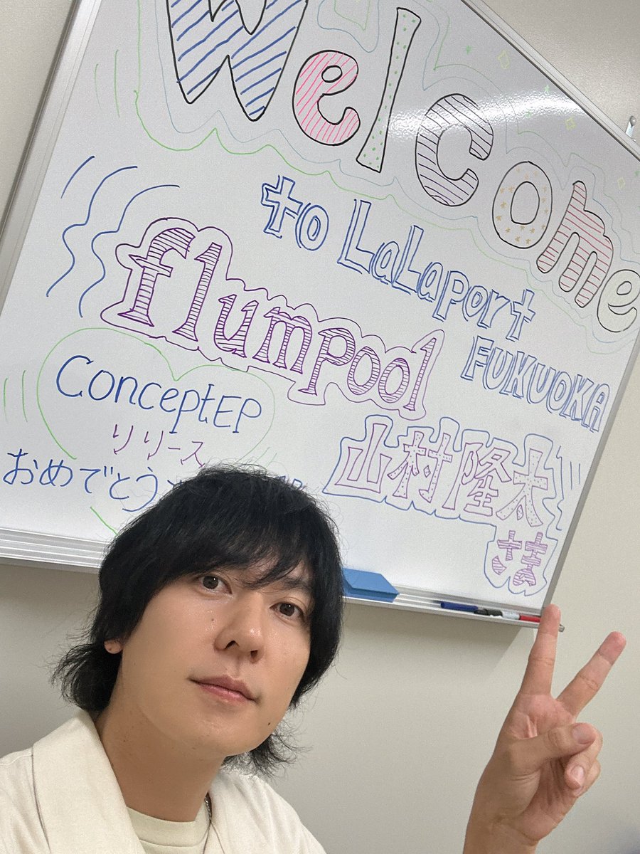 fp_Yamaryu's tweet photo. 今から公開収録〜！福岡〜！ https://t.co/DVvspGbRze
