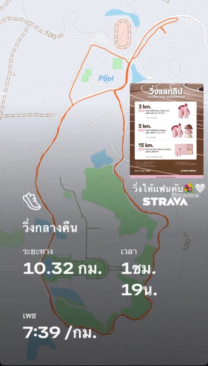 sky_pepp's tweet photo. น่ารักน้อ วิ่งให้ชั้นตอนสี่ทุ่ม53526262656 https://t.co/vYQnHBEsbd