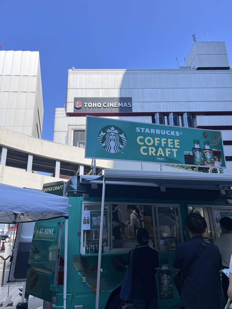 shinomisam's tweet photo. 参加してみた
スパークリングオレンジアメリカーノ
#スターバックス
#スターバックスコーヒークラフト https://t.co/1QBWkaZdfm