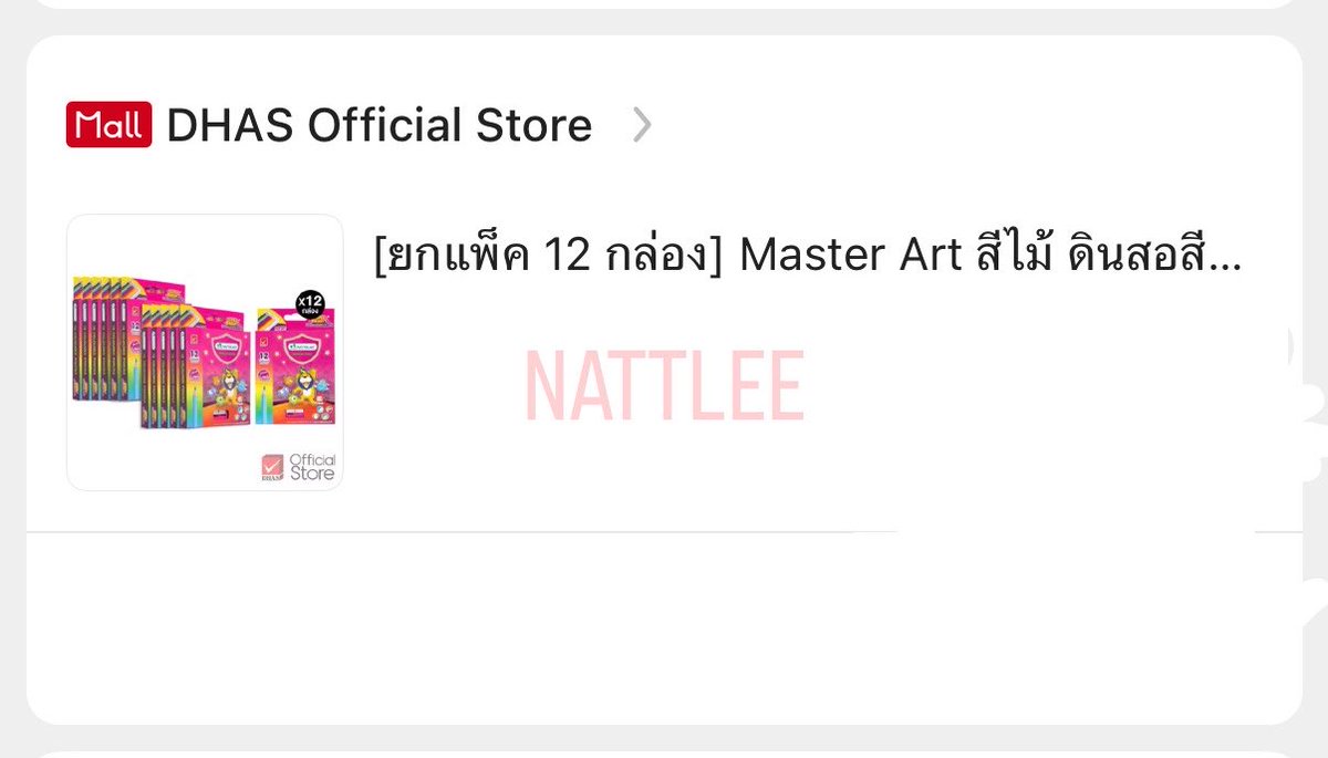 onyourn__att's tweet photo. สีไม้ ยางลบ ไม้บรรทัด กบเหลา บริจาคได้หมดเลยยย ทุกคนมามุงด่วนนน 

ปล. ขอบคุณสำหรับโปรเจคดีๆแบบนี้คับ 🥺🩵🐯 

#27thFromMarkWithLove
#MARKLEE #마크리 https://t.co/5h6jfXlPUZ