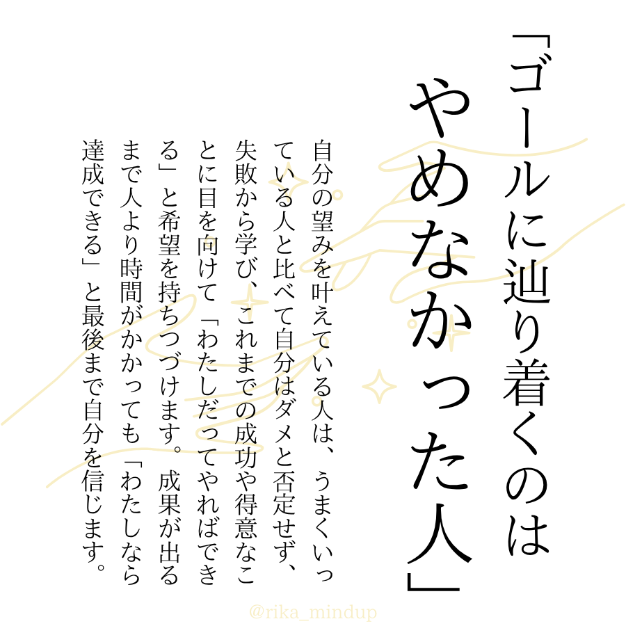 リカ tweet media