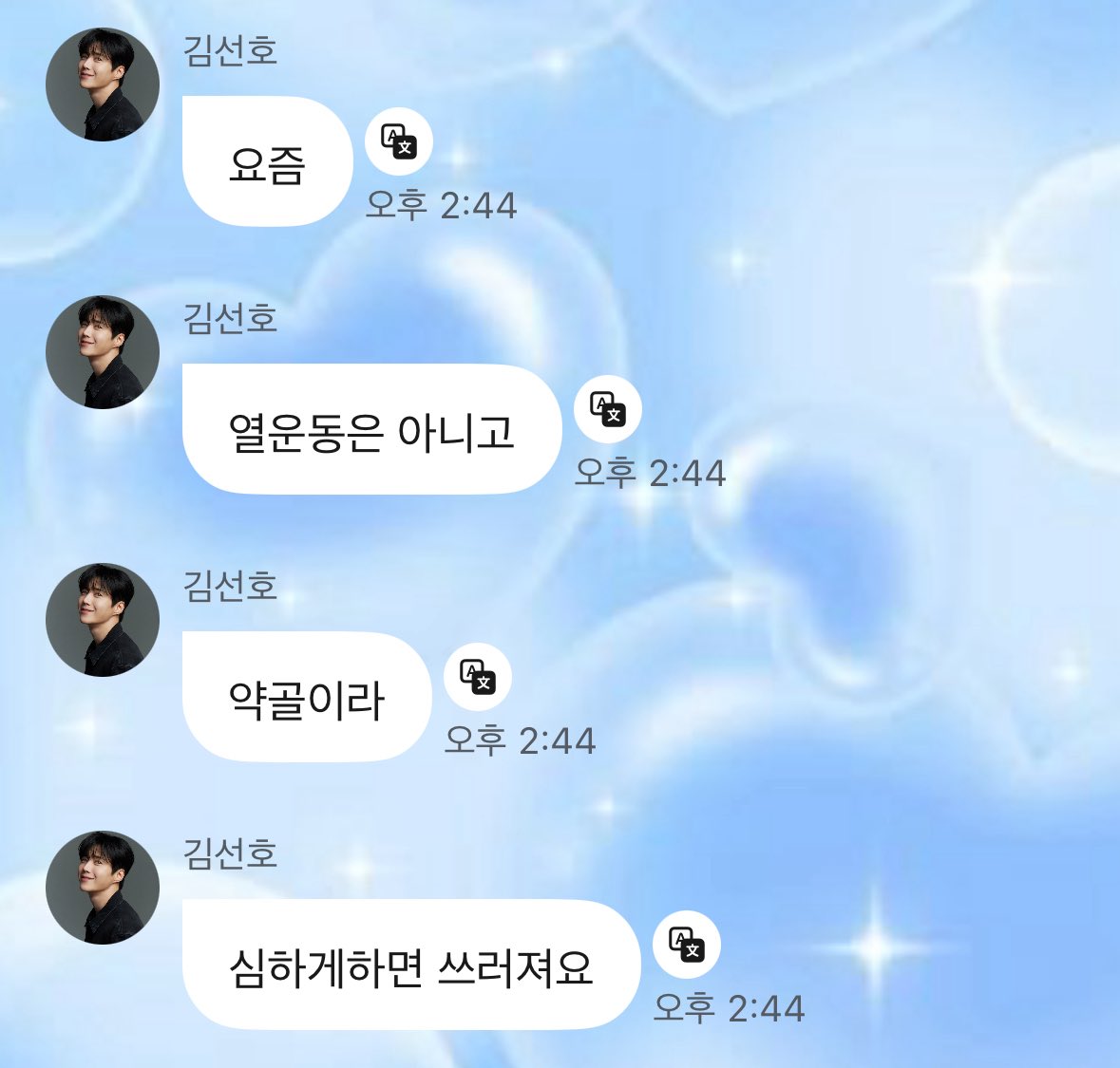 baxkgu's tweet photo. ㅜ약골이라니그게무슨소리야
앞으로도 저중량저반복만 하도록 해 https://t.co/HuLCRcO7R0