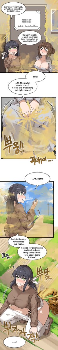 methorfall's tweet photo. A manga about a married woman visiting her in-laws 
for the first time and having an outdoor accident.
(EN Ver.)

Fanbox : https://t.co/1p6f330jWv https://t.co/bpe8dENKq2
