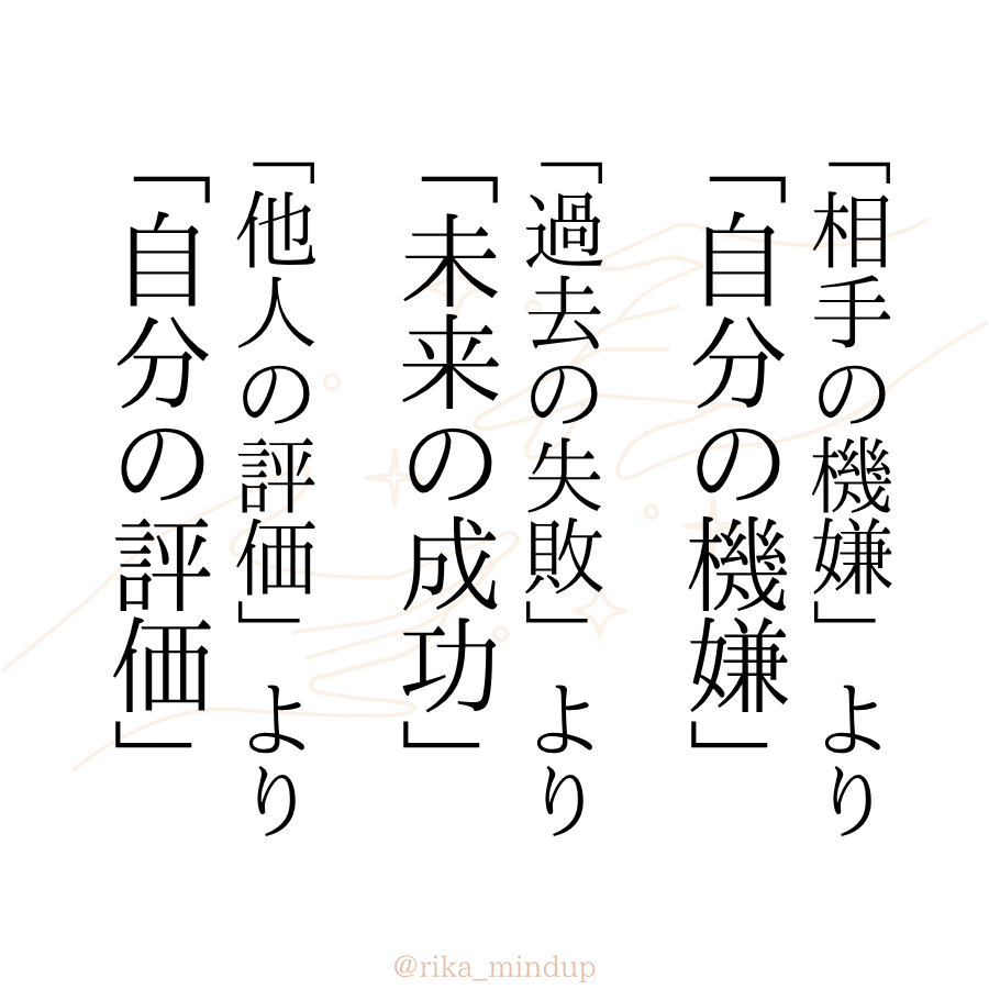 リカ tweet media