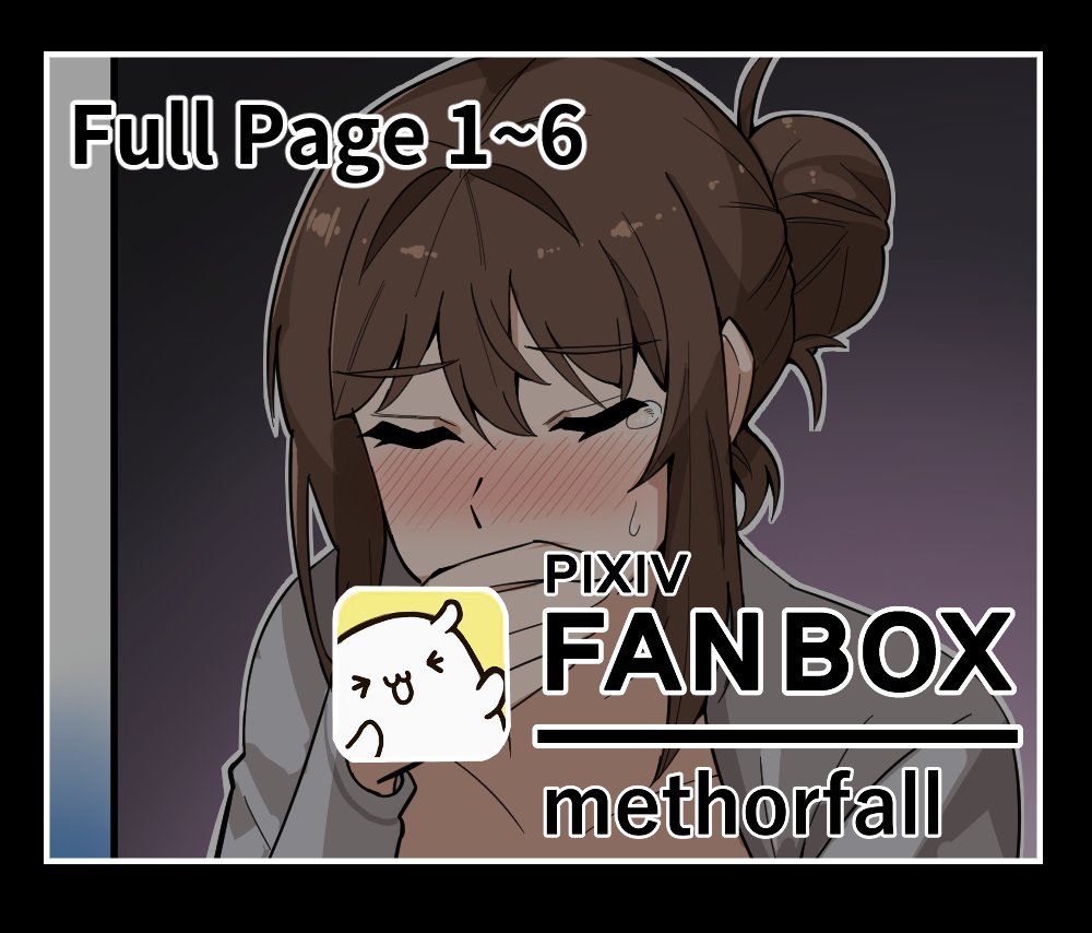 methorfall's tweet photo. A manga about a married woman visiting her in-laws 
for the first time and having an outdoor accident.
(EN Ver.)

Fanbox : https://t.co/1p6f330jWv https://t.co/bpe8dENKq2