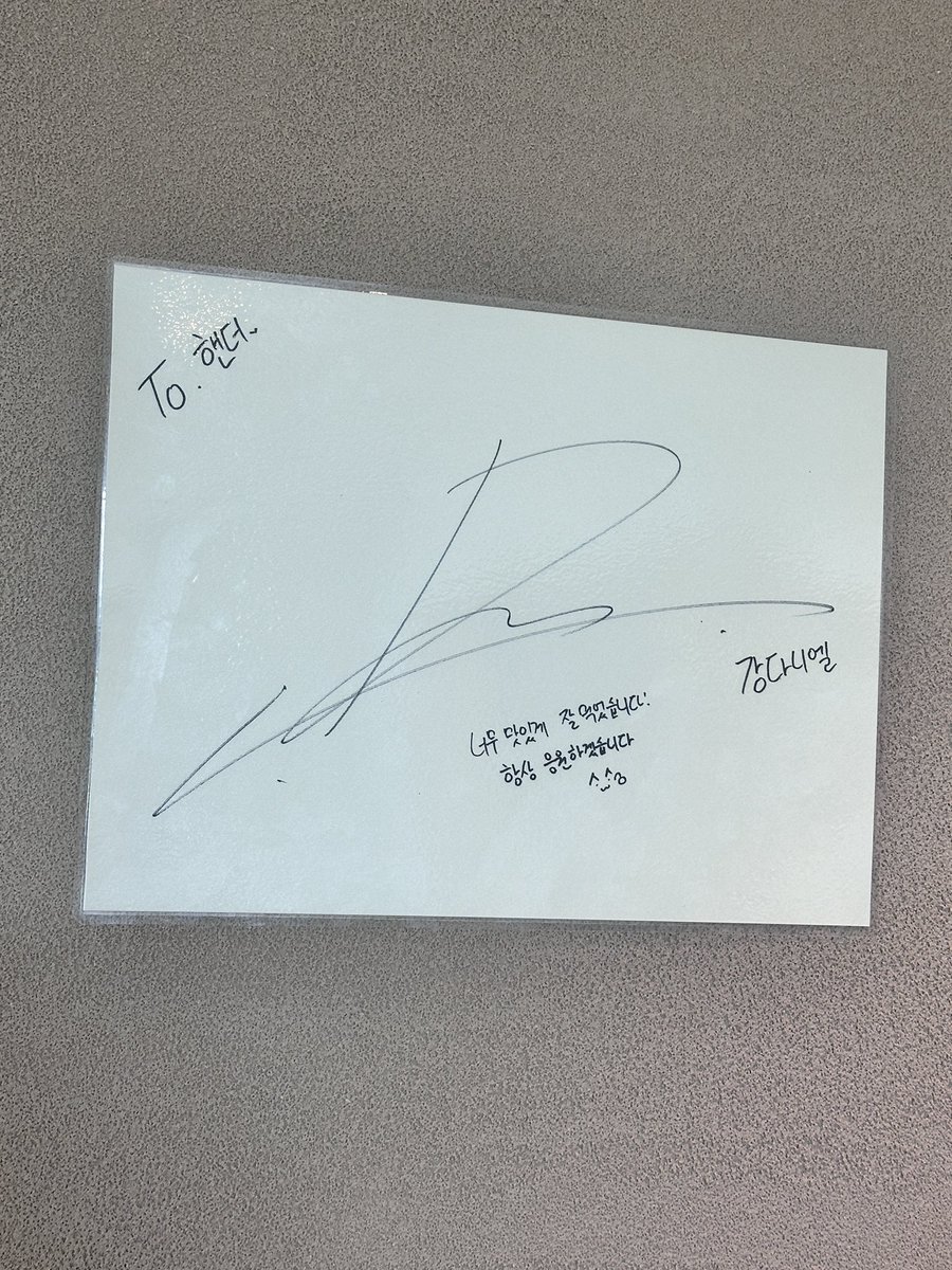 k_greengrape_d's tweet photo. 욱긴점 나밥먹고잇는데 코팅해서 카운터에 붙이심ㅠ https://t.co/FGq3uS9akf